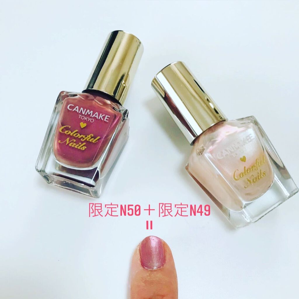カラフルネイルズ N49 オパールピンク/キャンメイク/マニキュアを使ったクチコミ（3枚目）