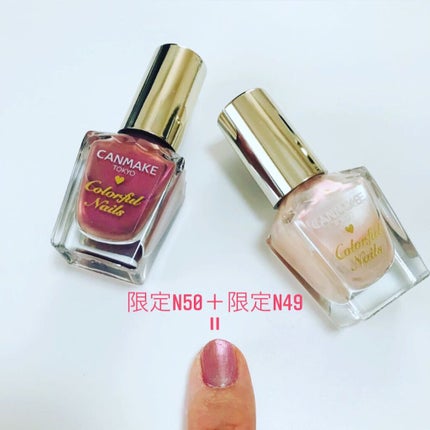 カラフルネイルズ N49 オパールピンク/キャンメイク/マニキュアを使ったクチコミ(3枚目)