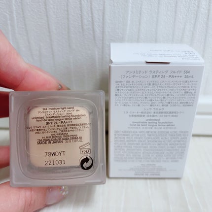 (旧)アンリミテッド ラスティング フルイド/shu uemura/リキッドファンデーションを使ったクチコミ(2枚目)