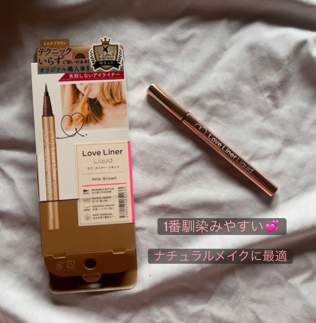 リキッドアイライナーR4/ラブ・ライナー/リキッドアイライナーを使ったクチコミ(1枚目)