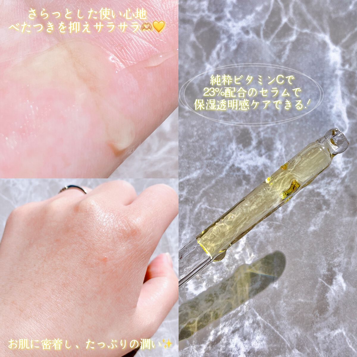 RXザ・ビタミンC23セラム/COSRX/美容液を使ったクチコミ(3枚目)