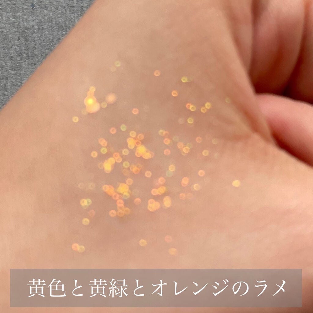 ダイヤモンドシリーズ 星空リキッドアイシャドウ/ZEESEA/リキッドアイシャドウを使ったクチコミ(4枚目)