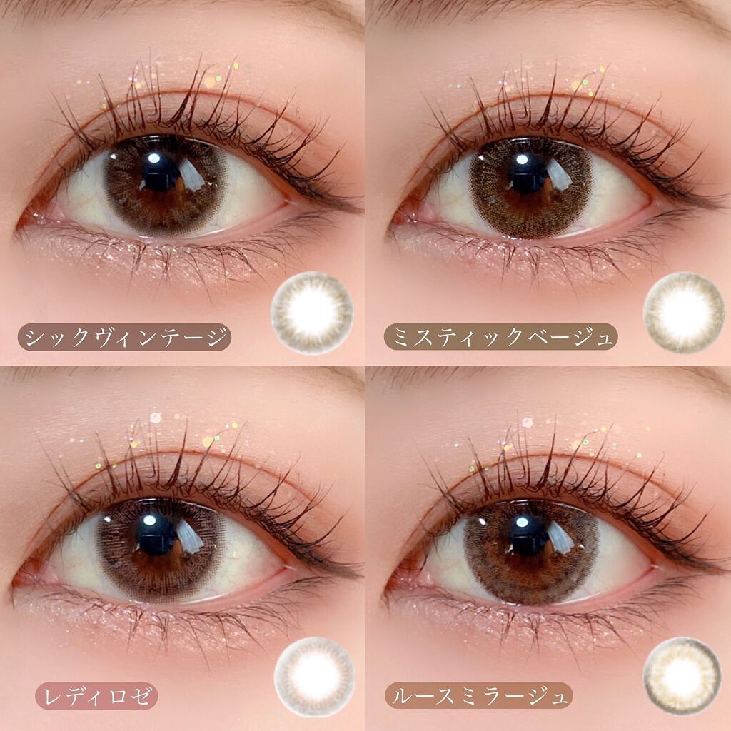 レリッシュ シックヴィンテージ/レリッシュ/カラーコンタクトレンズを使ったクチコミ（2枚目）