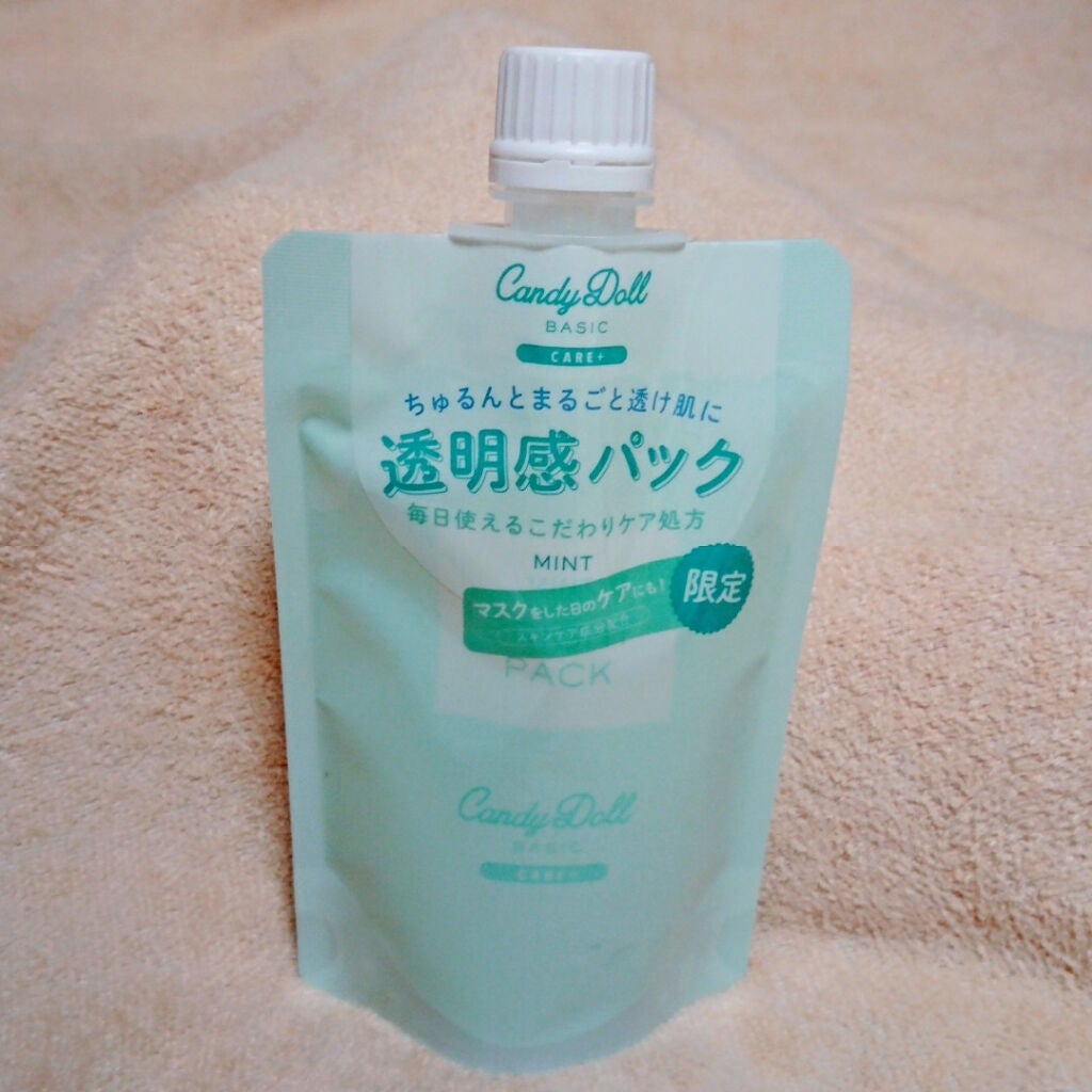 ブライトピュアパック/CandyDoll/洗い流すパック・マスクを使ったクチコミ(1枚目)
