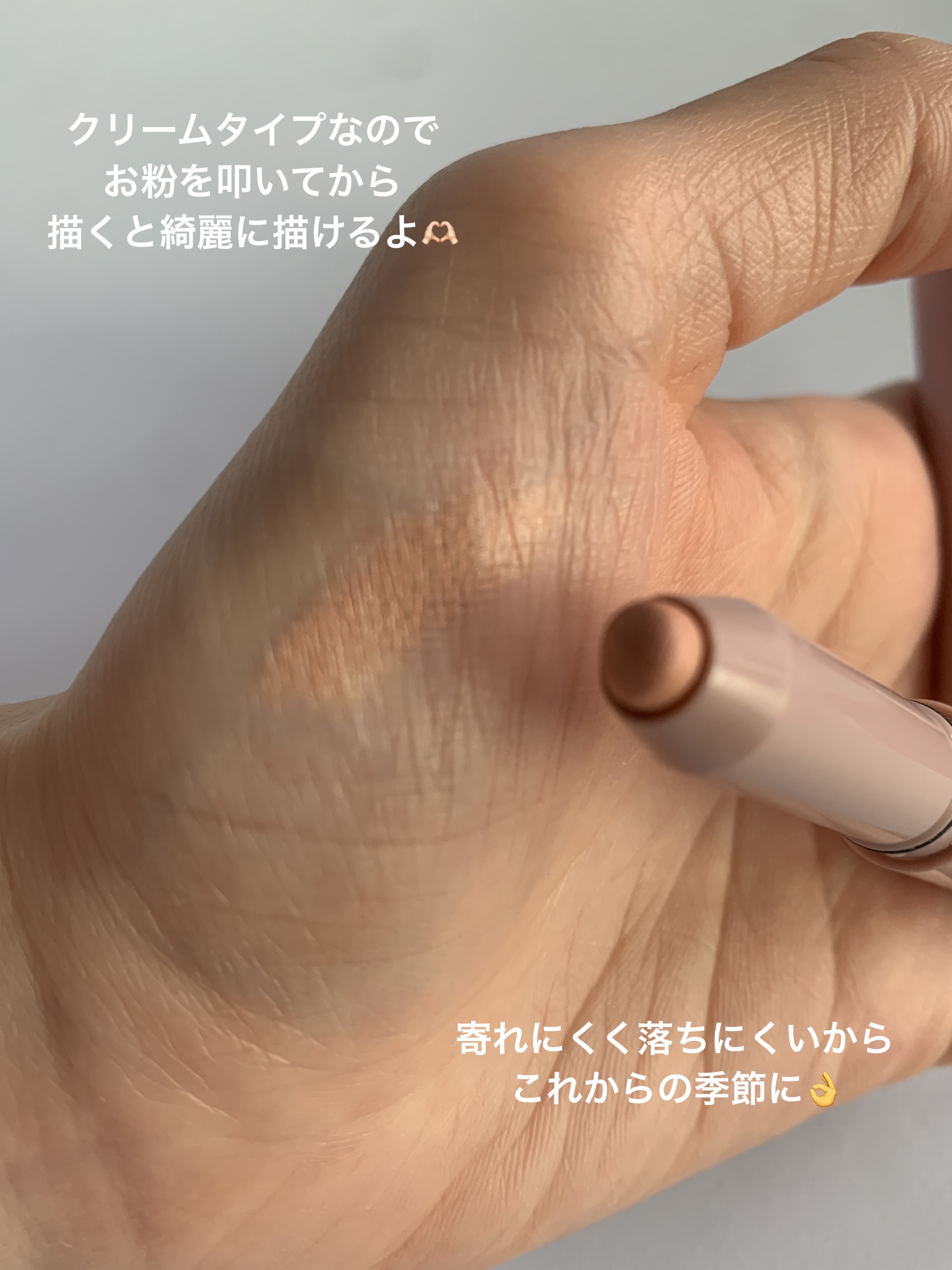 ウォンジョンヨ　メタルシャワーペンシル 04 リコッタピーチ/Wonjungyo/スティックアイシャドウを使ったクチコミ（3枚目）