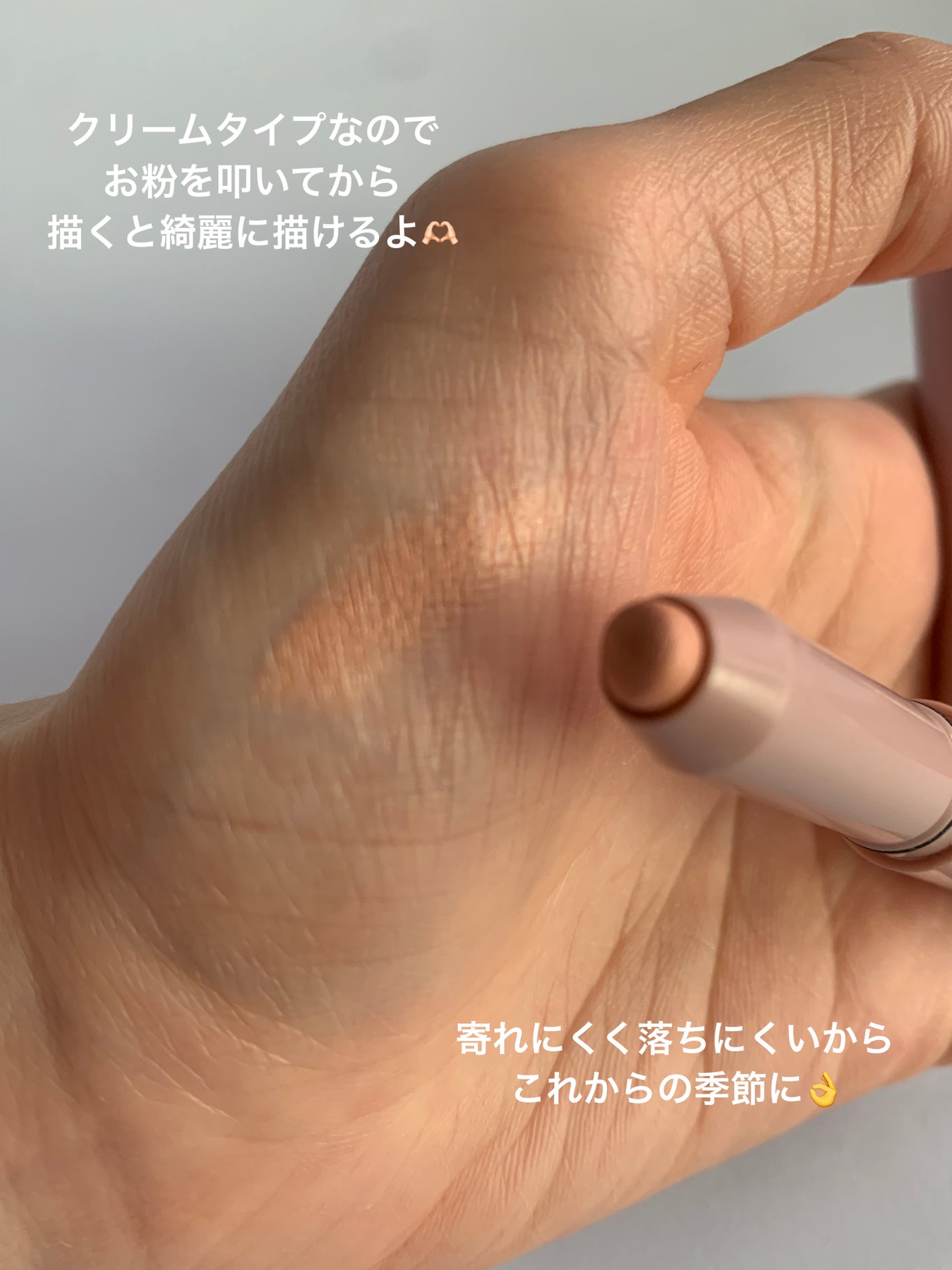 ウォンジョンヨ メタルシャワーペンシル/Wonjungyo/スティックアイシャドウを使ったクチコミ(3枚目)