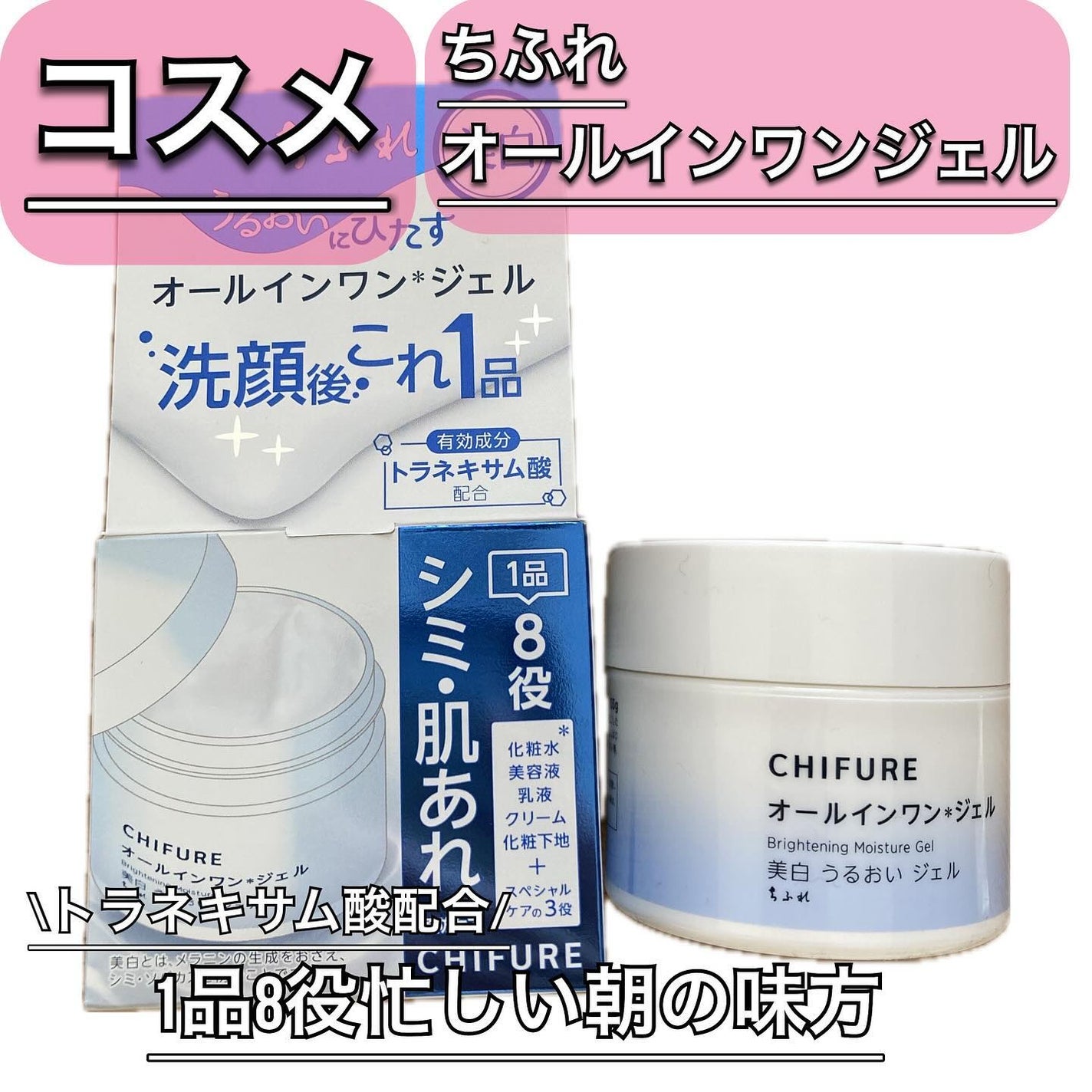 çŸçœ ãããã ãžã§ã«/ã¡ãµã/ãªãŒã«ã€ã³ã¯ã³åç²§åã䜿ã£ãã¯ãã³ãïŒ1æç®ïŒ