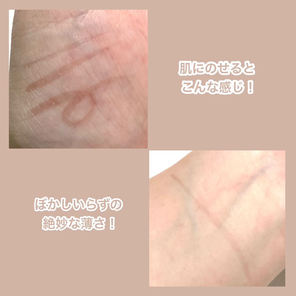 描くふたえアイライナー/CEZANNE/リキッドアイライナーを使ったクチコミ(5枚目)