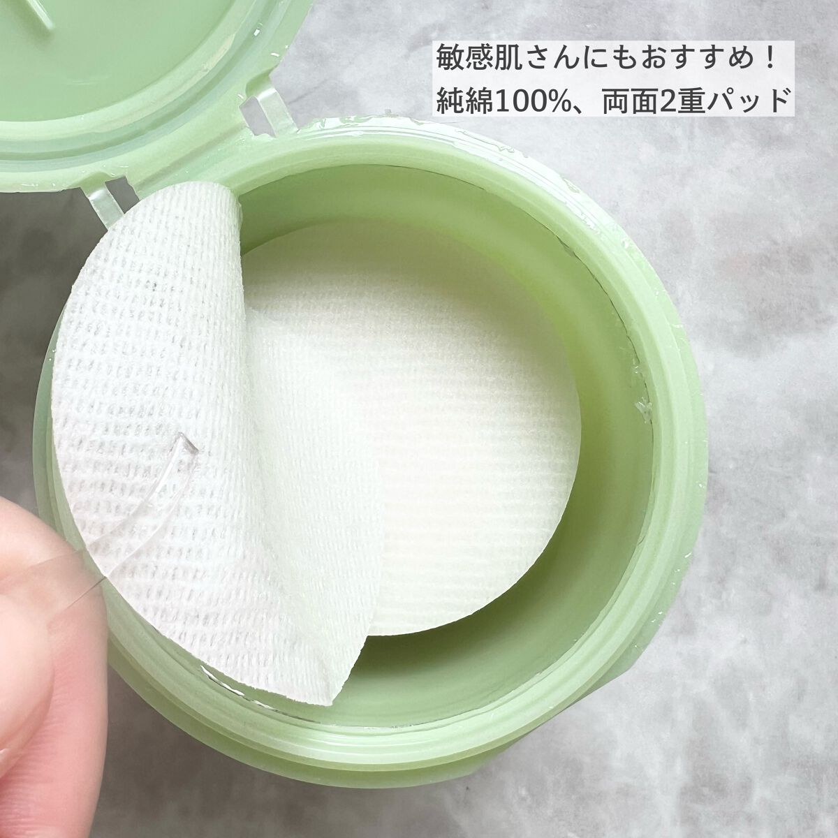 ドクダミカーミングタッチスポットパッド/Abib /トナーパッドを使ったクチコミ(4枚目)