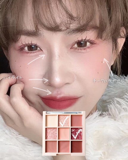 アイシャドウパレット/Kirei&co./アイシャドウパレットを使ったクチコミ(4枚目)