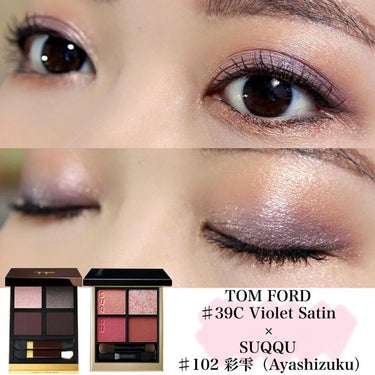 アイ カラー クォード/TOM FORD BEAUTY/パウダーアイシャドウを使ったクチコミ（1枚目）