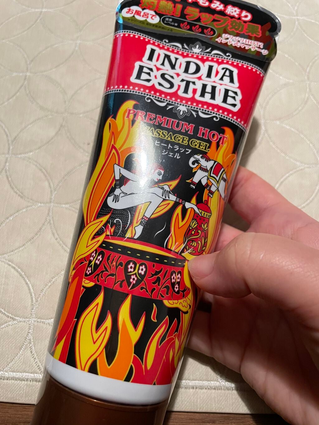 ヒートラップジェル/インドエステ/ボディスクラブを使ったクチコミ(1枚目)