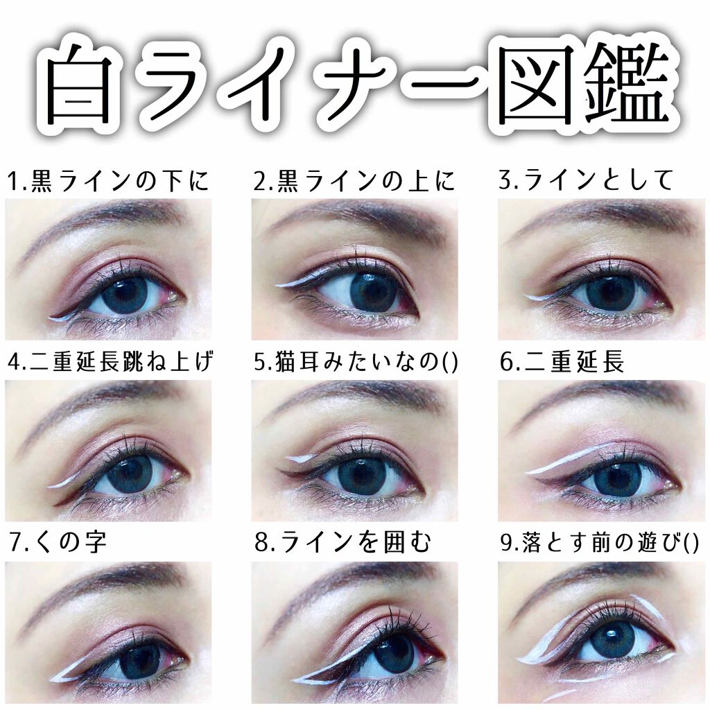 EYE OPENING LINER/UZU BY FLOWFUSHI/リキッドアイライナーを使ったクチコミ(1枚目)