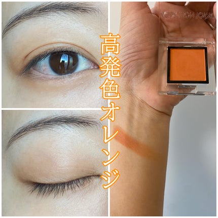 アディクション ザ アイシャドウ マット/ADDICTION/単色アイシャドウを使ったクチコミ(1枚目)