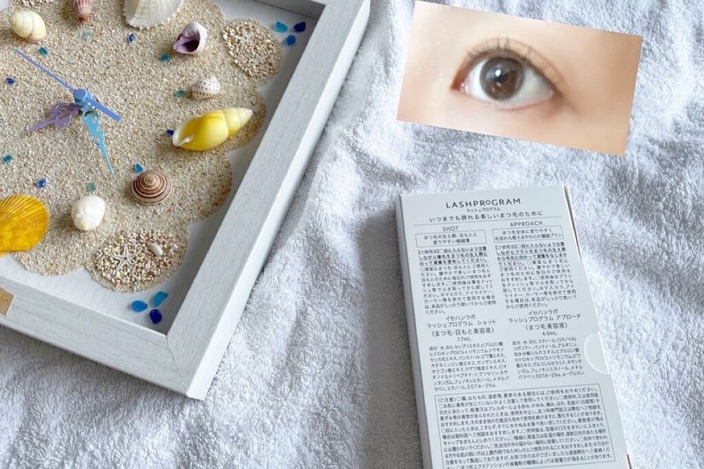 ラッシュプログラム /ISEHAN Lab./まつげ美容液を使ったクチコミ(5枚目)