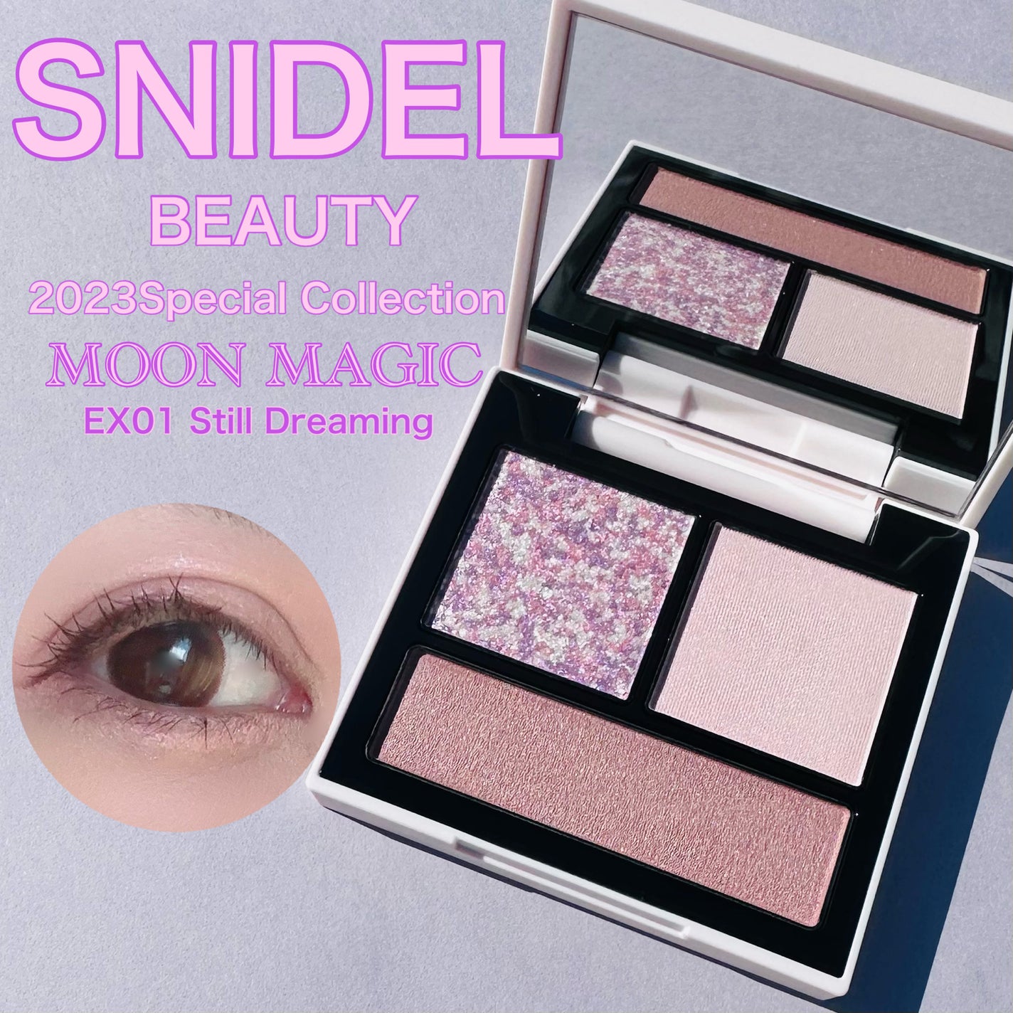 テイラード カラー アイズ/SNIDEL BEAUTY/アイシャドウパレットを使ったクチコミ(1枚目)