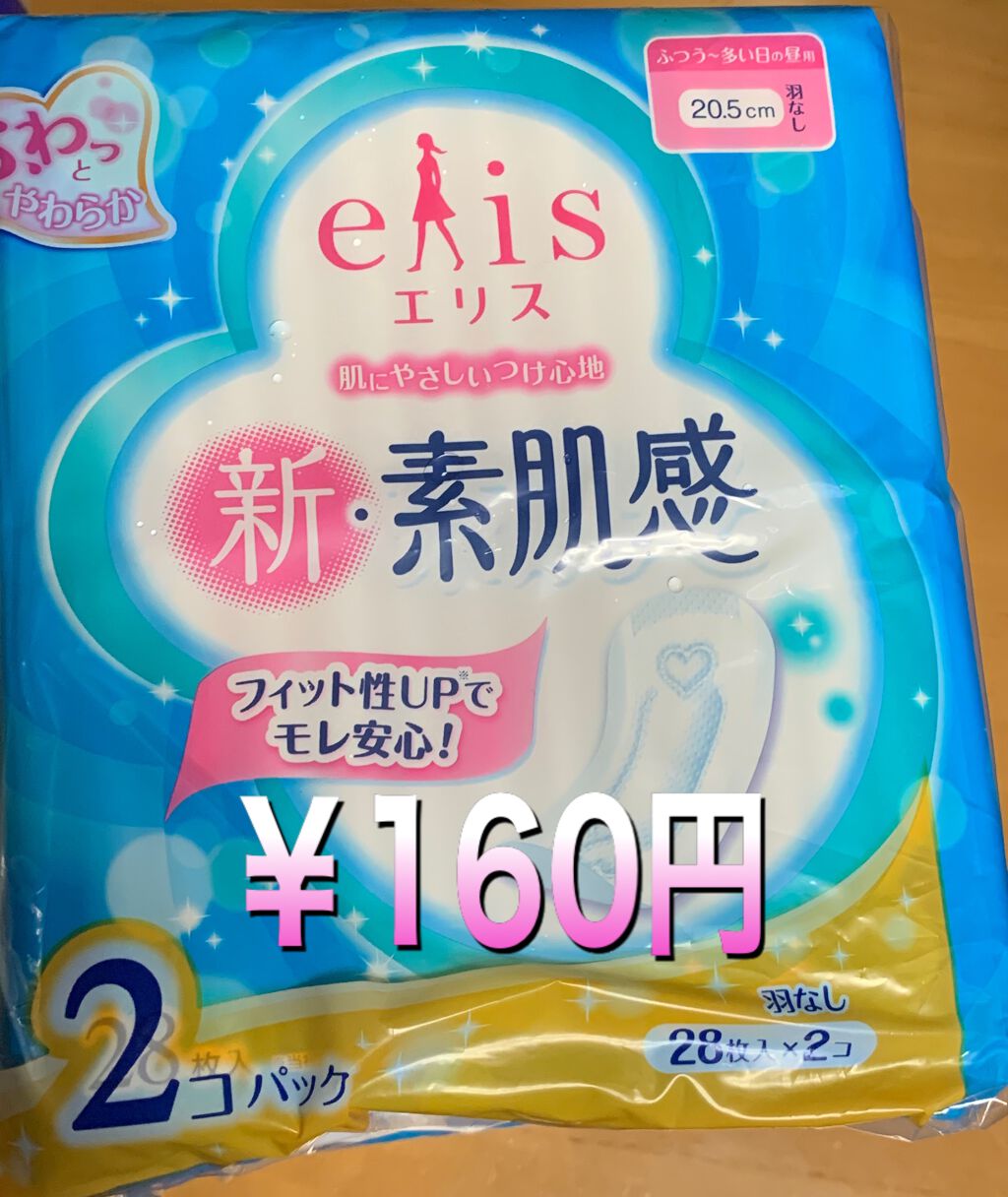 リポビタンD/大正製薬/栄養ドリンクを使ったクチコミ(5枚目)