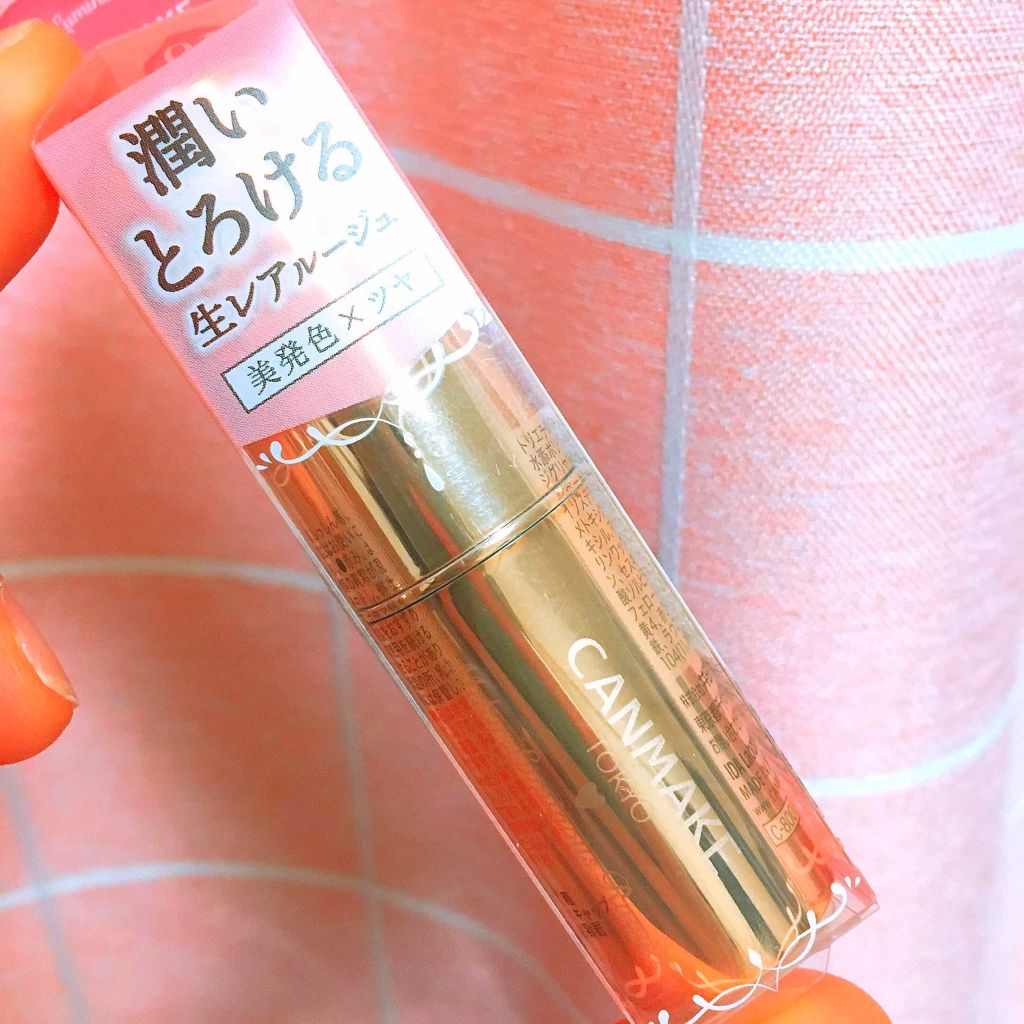 メルティールミナスルージュ/キャンメイク/口紅を使ったクチコミ(1枚目)