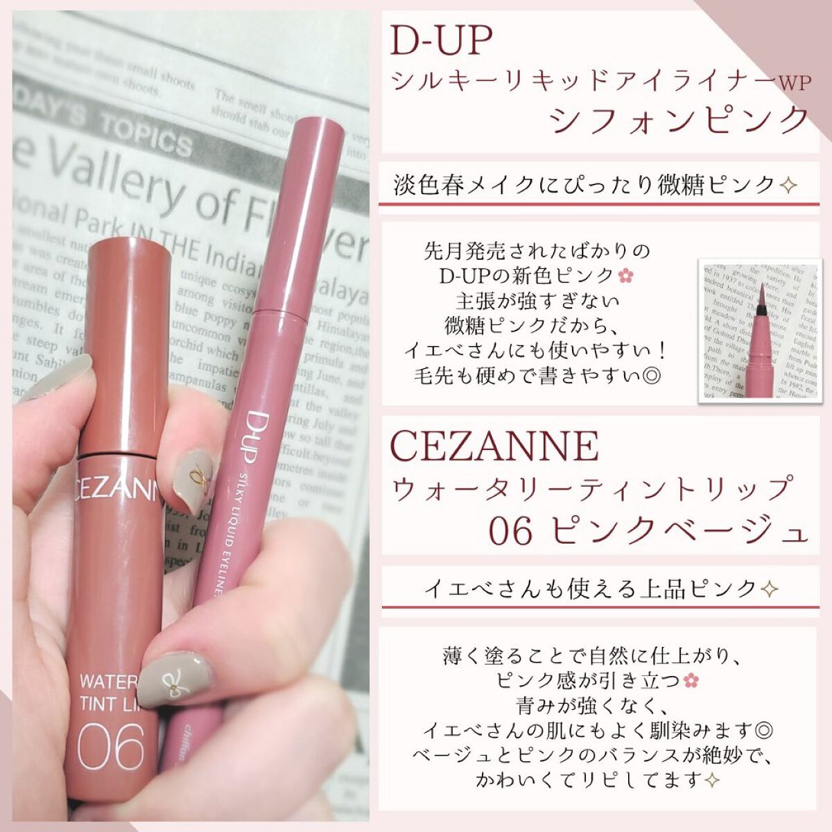 ナチュラル チークN/CEZANNE/パウダーチークを使ったクチコミ（3枚目）