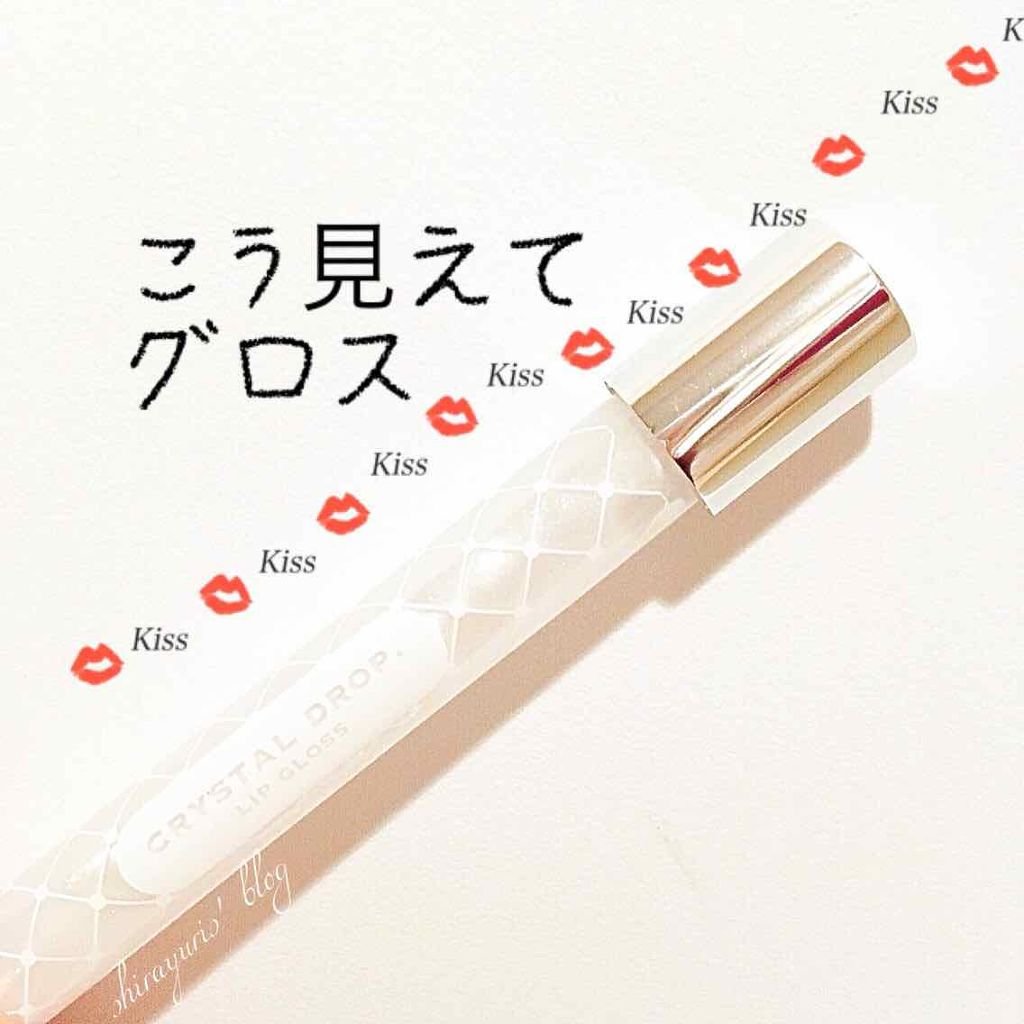 ピコモンテ クリスタルドロップリップグロスのクチコミ「【意外に使える透明グロス】


ピコモンテ
クリスタルドロップリップグロス
5.8ml 102.....」（1枚目）