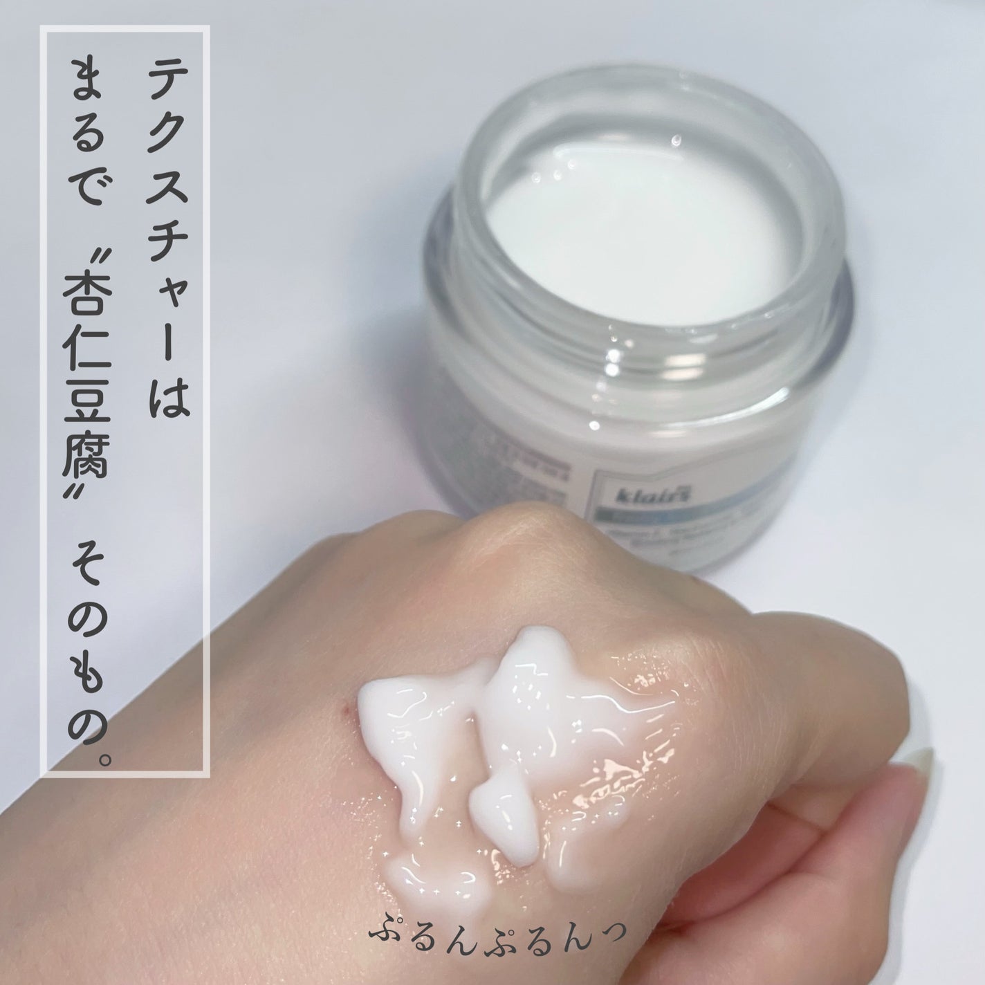 フレッシュリージュースドビタミンEマスク(90g)/Klairs/フェイスクリームを使ったクチコミ(2枚目)