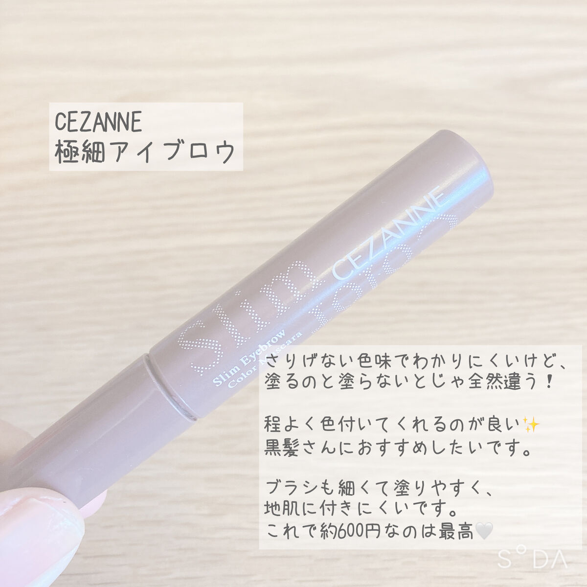 スタイリングアイゾーンコンパクト/LUNASOL/アイシャドウパレットを使ったクチコミ（3枚目）