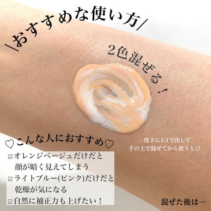 皮脂テカリ防止下地/CEZANNE/化粧下地を使ったクチコミ(5枚目)