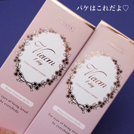 ビュームワンデー/ビューム/ワンデー(1DAY)カラコンを使ったクチコミ(5枚目)