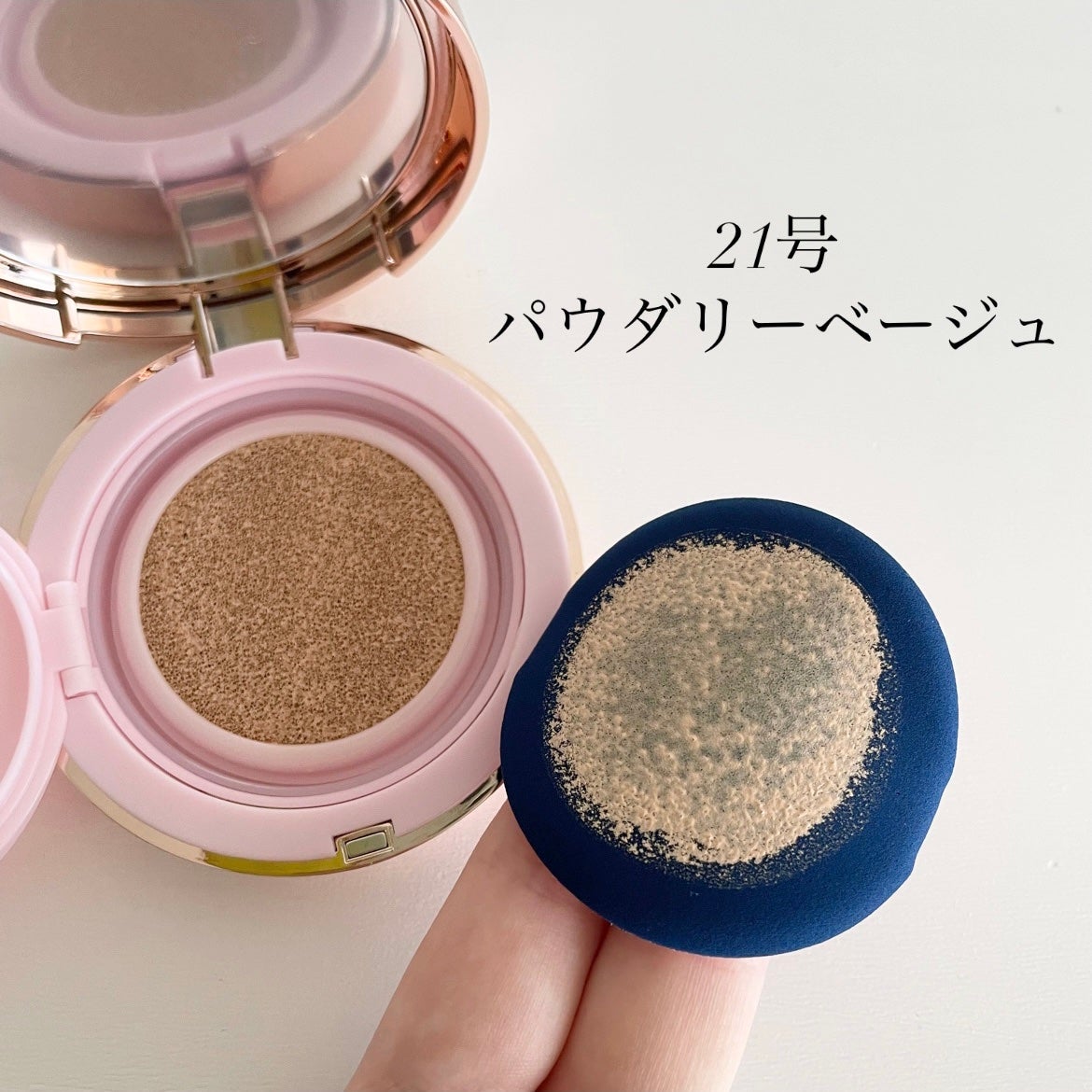 ピンクティーツリーカバーアップグロウクッション/APLIN/クッションファンデーションを使ったクチコミ(3枚目)