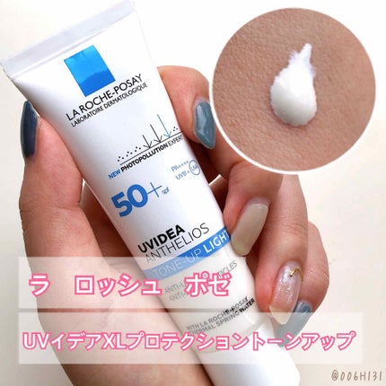 UVイデア XL プロテクショントーンアップ/ラ ロッシュ ポゼ/日焼け止めクリームを使ったクチコミ(1枚目)