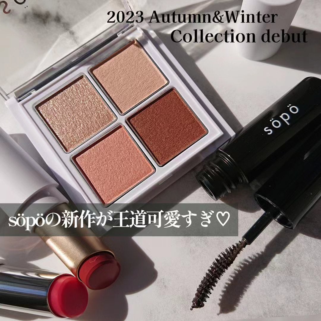 カラーマスカラ/sopo/マスカラを使ったクチコミ(1枚目)