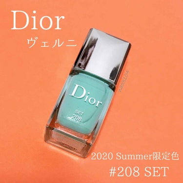 ディオール ヴェルニ 208 セット（生産終了）/Dior/マニキュアを使ったクチコミ（2枚目）