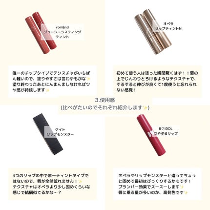 オペラ リップティント N/OPERA/リップティントを使ったクチコミ(4枚目)