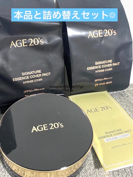 SIGNATURE ESSENCE COVER PACT /AGE20’s/クリーム・エマルジョンファンデーションを使ったクチコミ(3枚目)