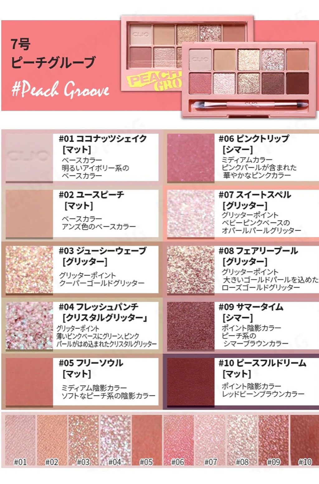 描くふたえアイライナー/CEZANNE/リキッドアイライナーを使ったクチコミ（2枚目）