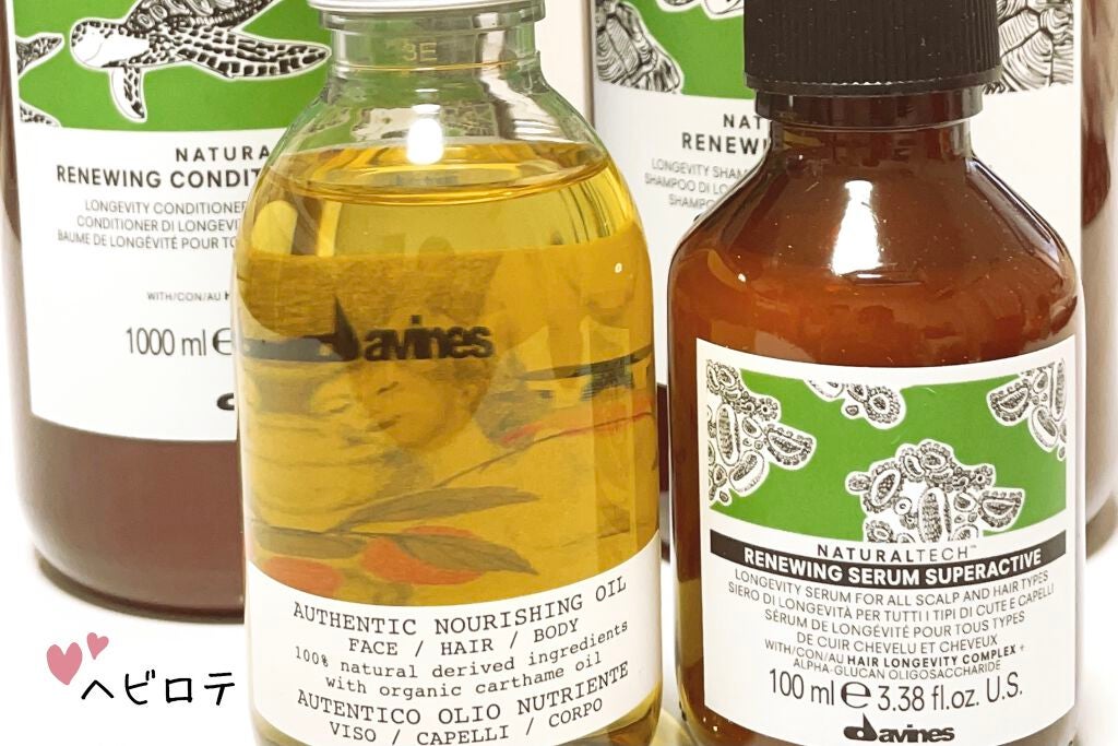 オーセンティック オイル/ダヴィネス/ボディオイルを使ったクチコミ(1枚目)