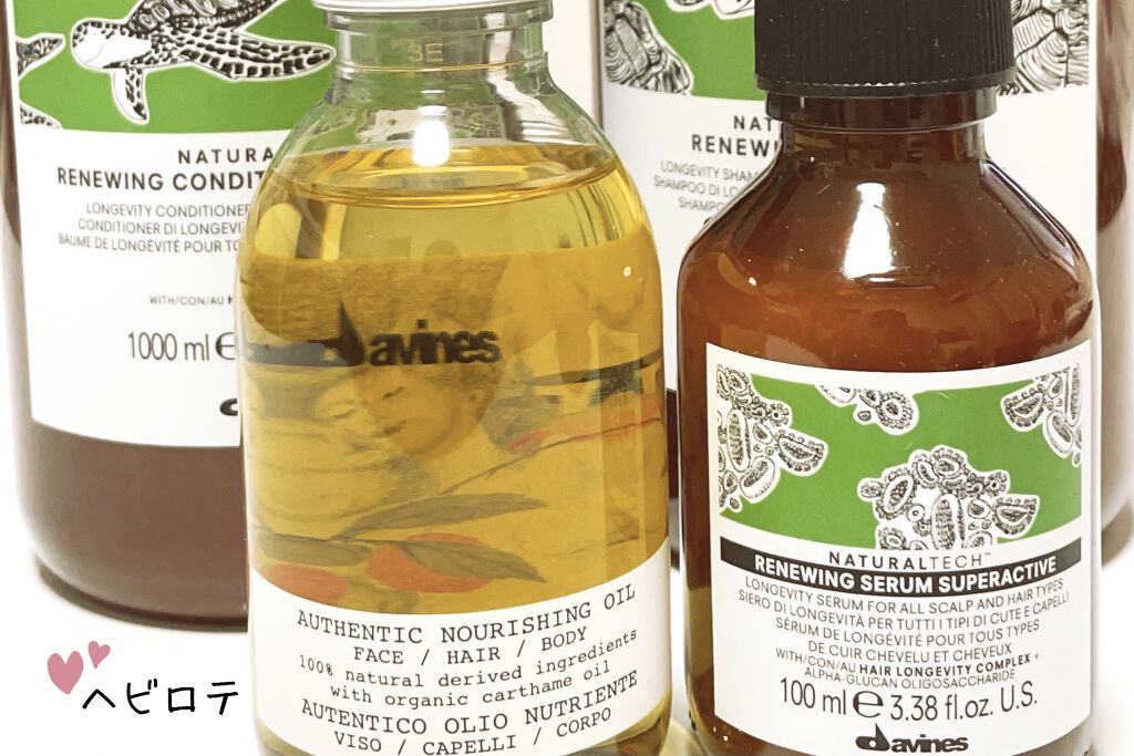 18％OFF】 davines ナチュラルテックシャンプー 100ml R E セット