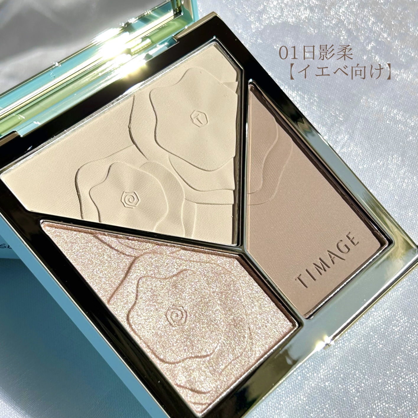 ハイライトシェーディングパレット/TIMAGE/パウダーハイライトを使ったクチコミ（2枚目）