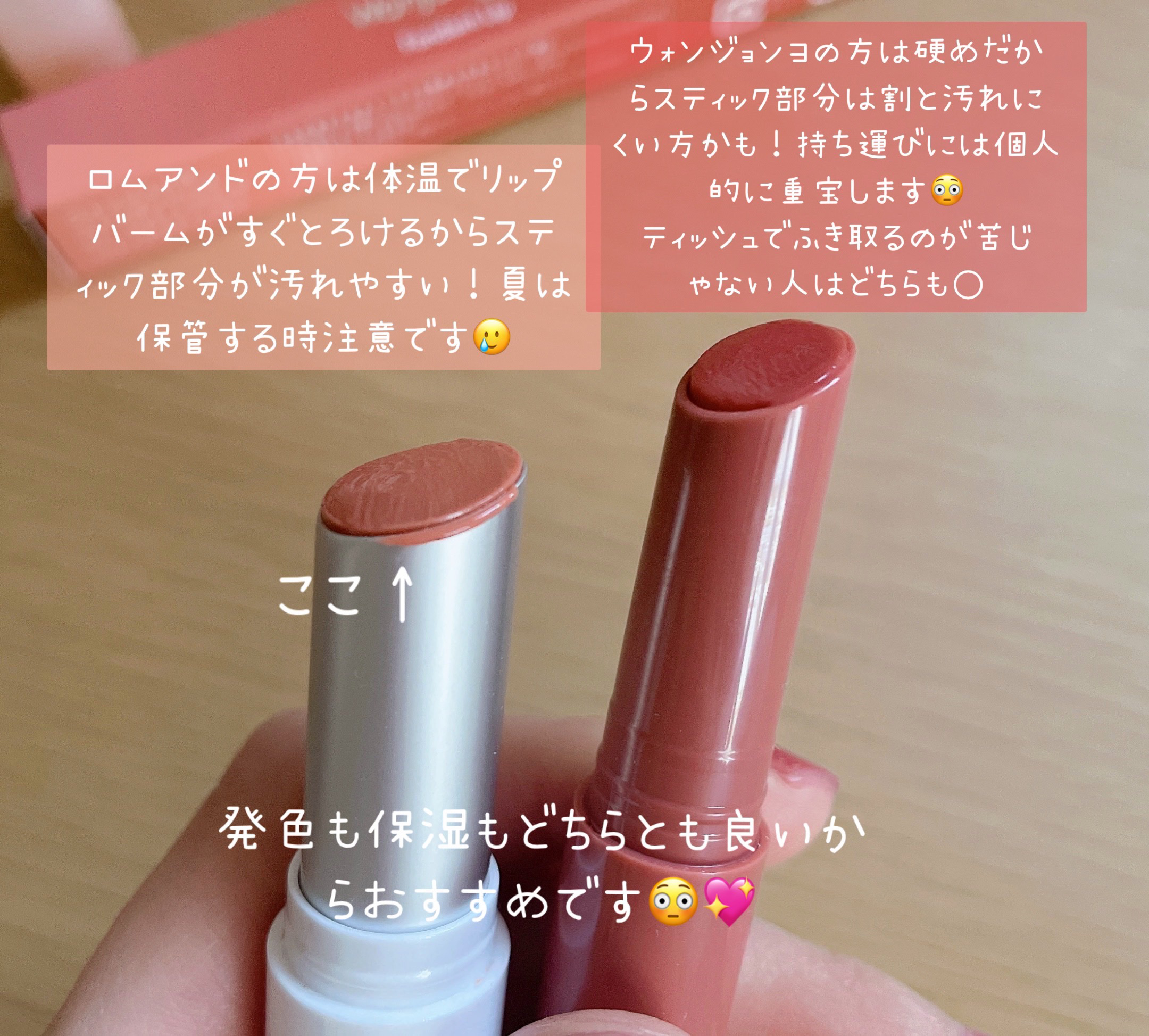 ウォンジョンヨ フォンダンリップ/Wonjungyo/口紅を使ったクチコミ（3枚目）