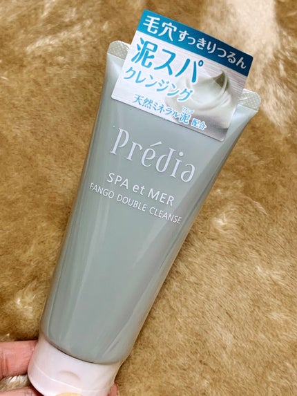 プレディア スパ・エ・メール ファンゴ W クレンズ/Prédia/クレンジングクリームを使ったクチコミ(1枚目)