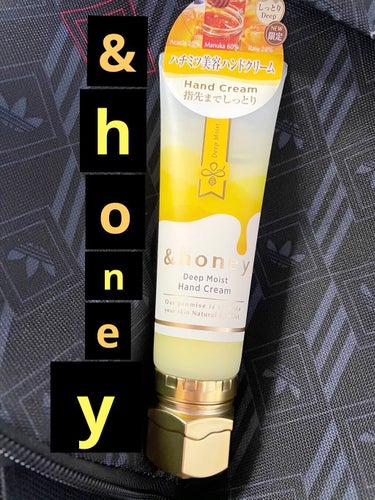 &honey &honey ディープモイスト ハンドクリームのクチコミ「&honeyのハンドクリーム🐝🍯🍯
DeepとMeltyがあります！
50g/￥858(税込).....」（1枚目）