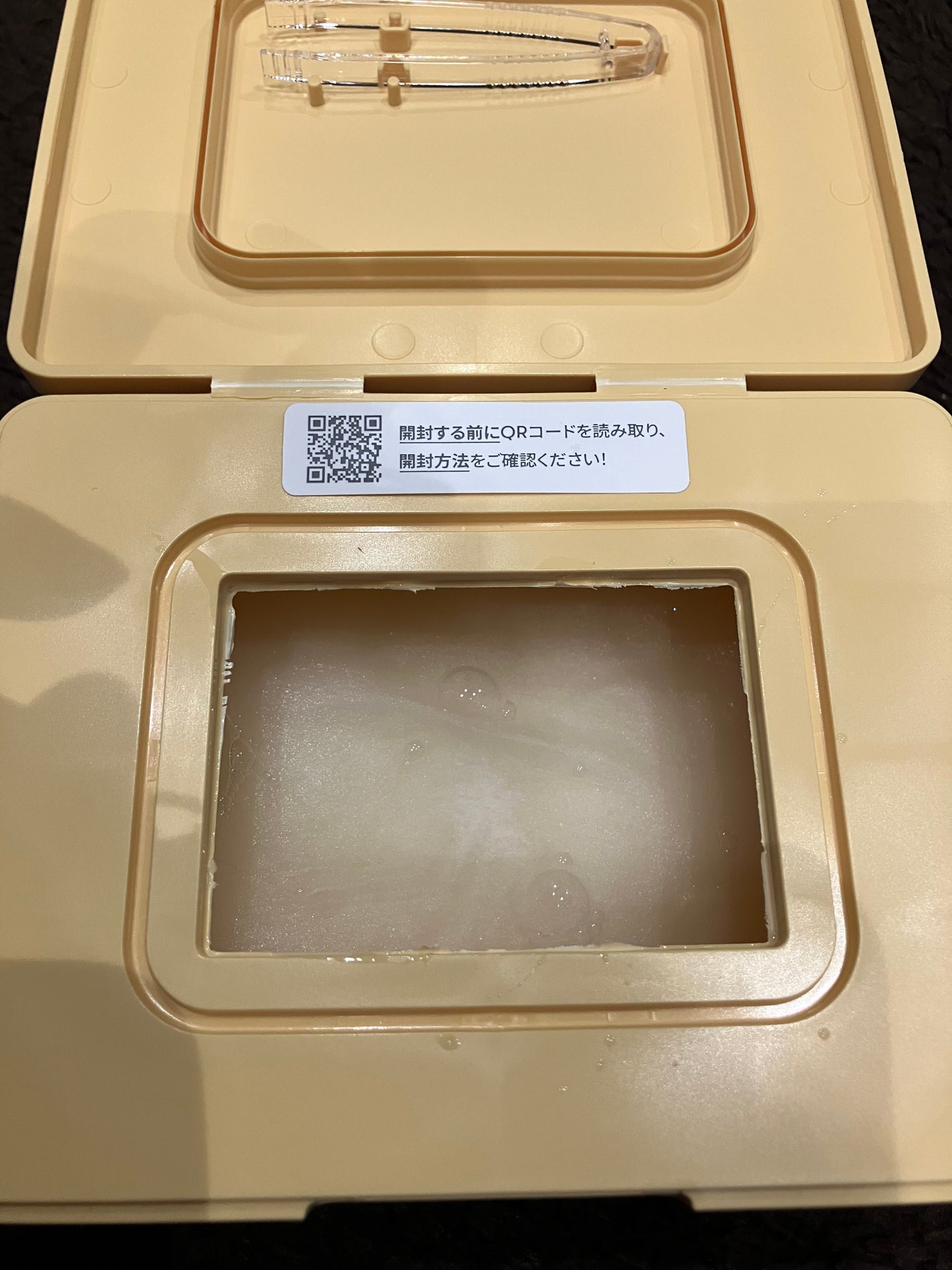 シカバイタル マスク/VT/シートマスク・パックを使ったクチコミ(4枚目)