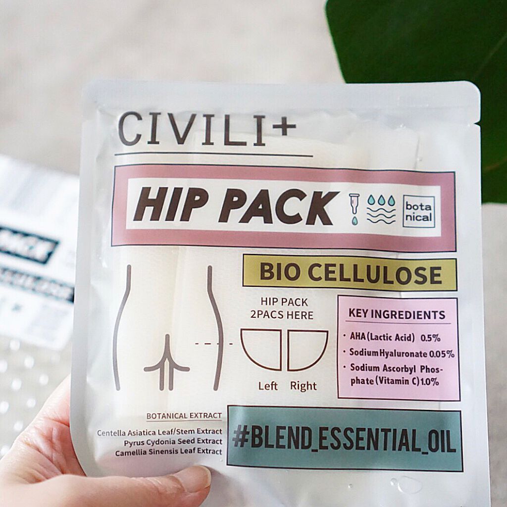 BCボタニカルヒップパック/CIVILI+/バスト・ヒップケアを使ったクチコミ(1枚目)