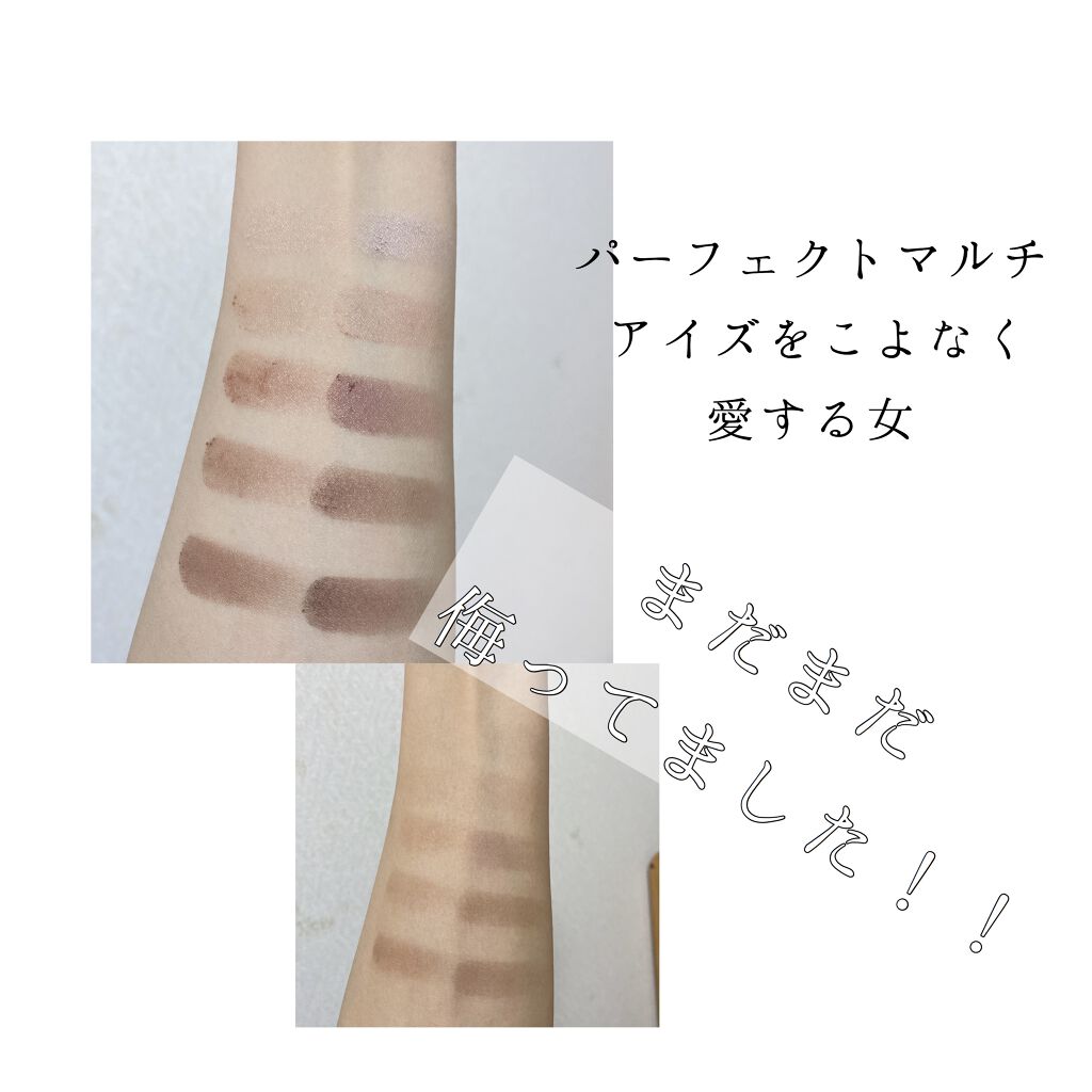 パーフェクトマルチアイズ/キャンメイク/アイシャドウパレットを使ったクチコミ(1枚目)