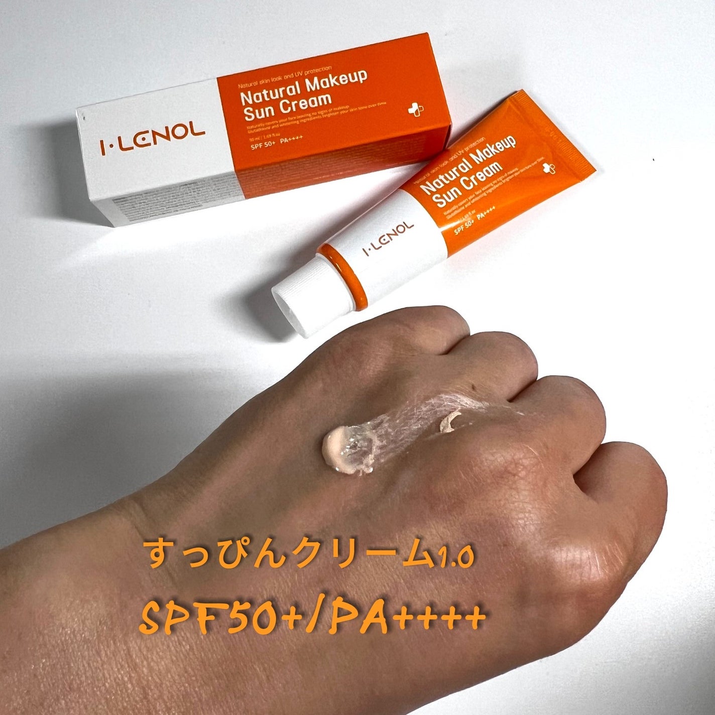 アイレノールすっぴんクリーム/IRENOL/クリームコンシーラーを使ったクチコミ(2枚目)