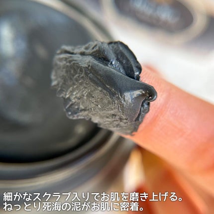 3in1 マスク&スクラブ/SABON/洗い流すパック・マスクを使ったクチコミ(3枚目)