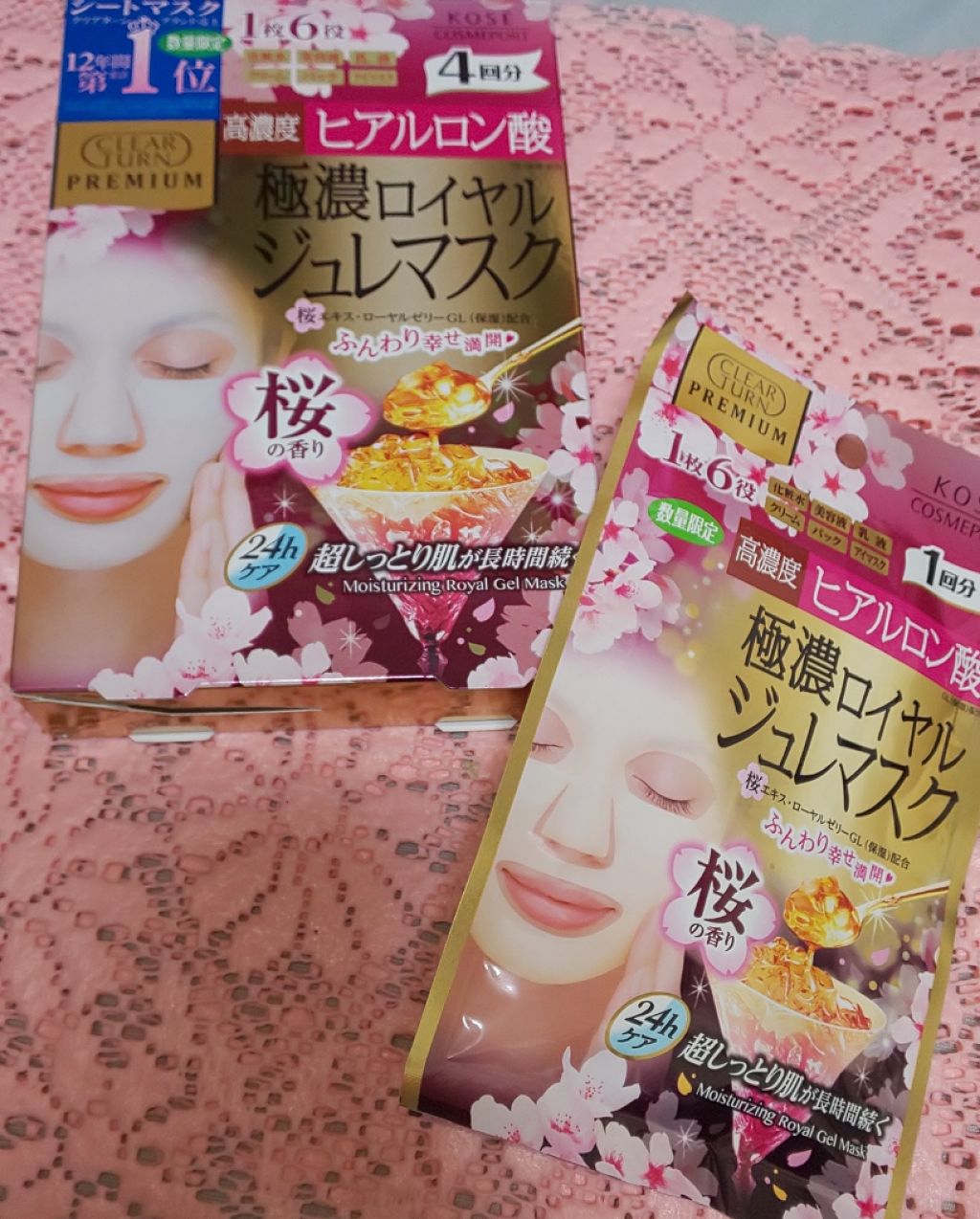 プレミアム ロイヤルジュレマスク(ヒアルロン酸)/クリアターン/シートマスク・パックを使ったクチコミ(1枚目)
