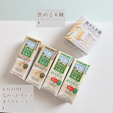 ビューティー定期便/bea’s up beauty book (ビーズアップ ビューティブック)/その他キットセットを使ったクチコミ(4枚目)