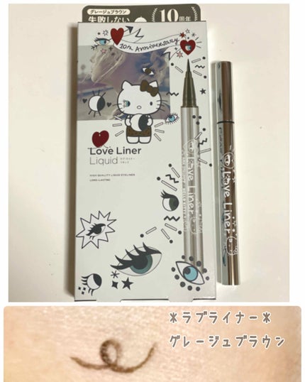 ラブ・ライナー リキッドアイライナーR3/ラブ・ライナー/リキッドアイライナーを使ったクチコミ(1枚目)