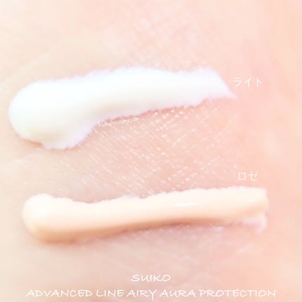 HC アドバンスド エアリーオーラプロテクション/SUIKO HATSUCURE/化粧下地を使ったクチコミ(5枚目)